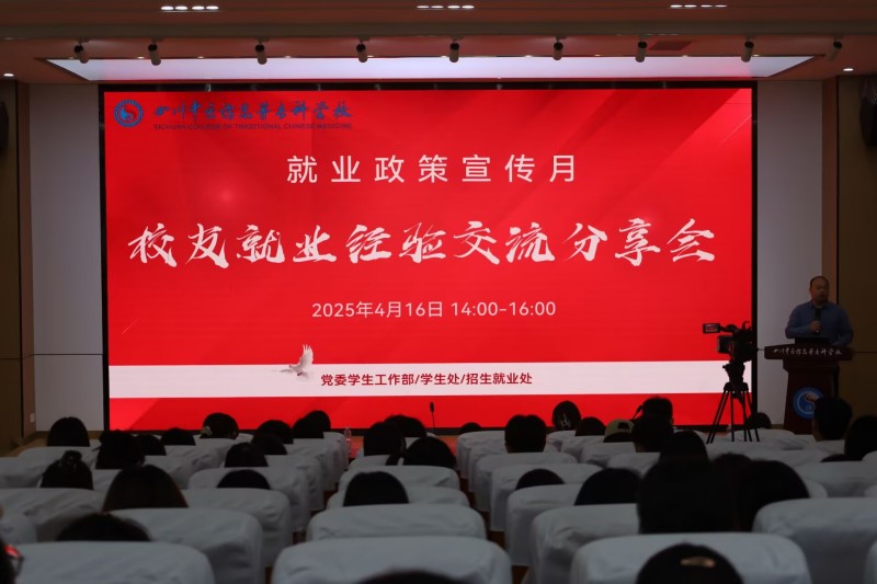 1745378224795248.jpg 郭处长致辞.jpg