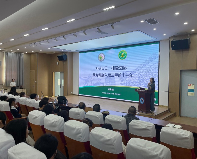 1745378407956534.jpg 校友-龙梦阳.jpg