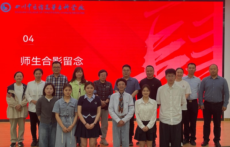 1745378432569907.jpg 师生合影留恋.jpg