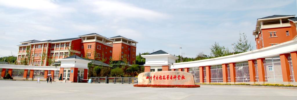 学校风景